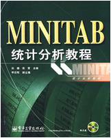 MINITAB统计分析教程
